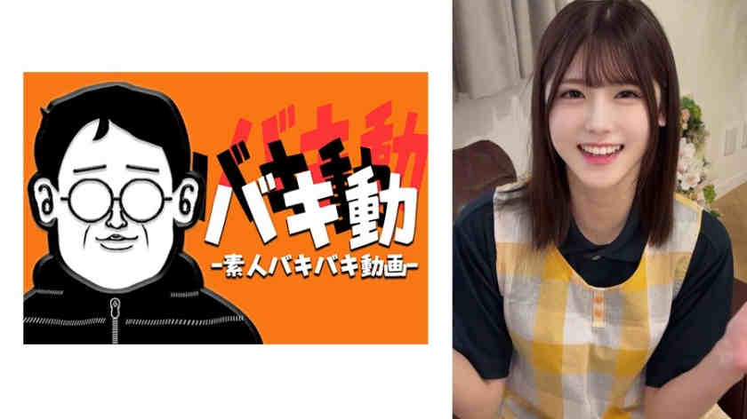 844SBKD-049