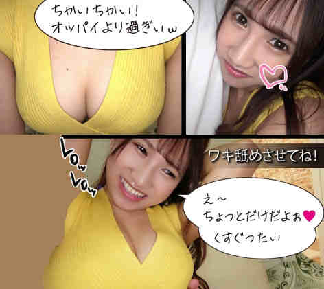 538MARH-026