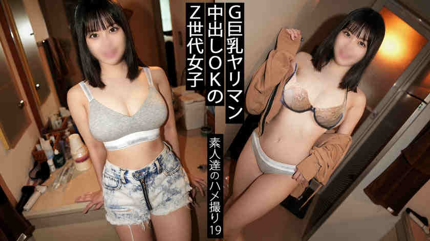 858DOJN-019