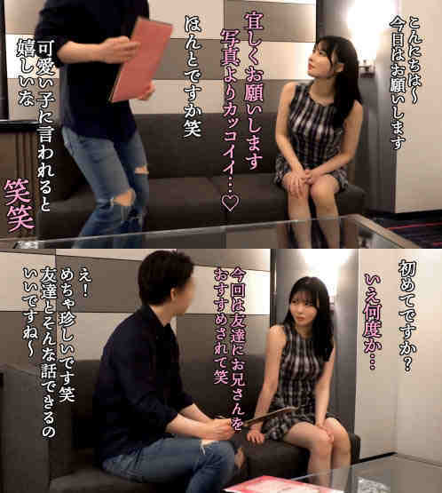 IMJO-004