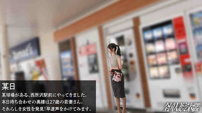 336KNB-389