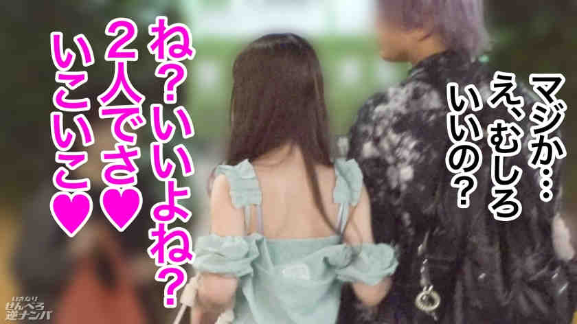 300MIUM-1304