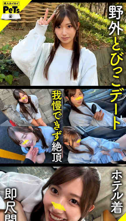 420HPT-042