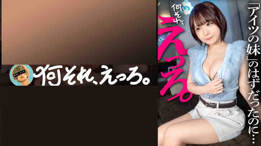 857OMG-022