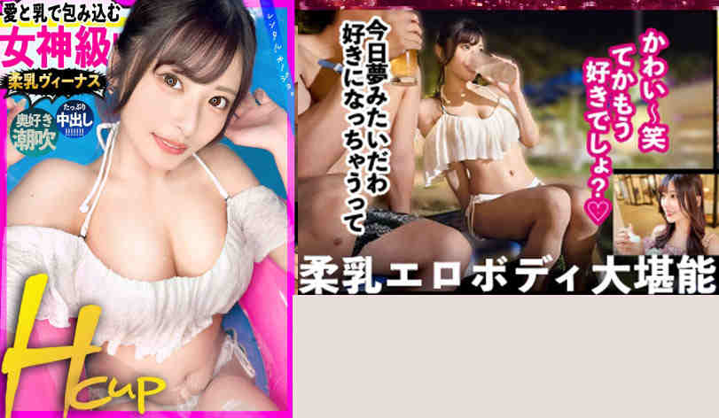 300MIUM-1301