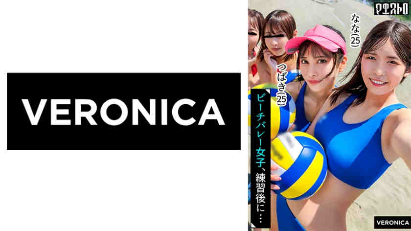 774VRNC-065
