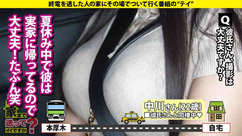 277DCV-295
