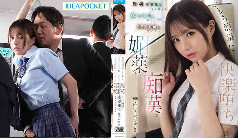 ipzz00743