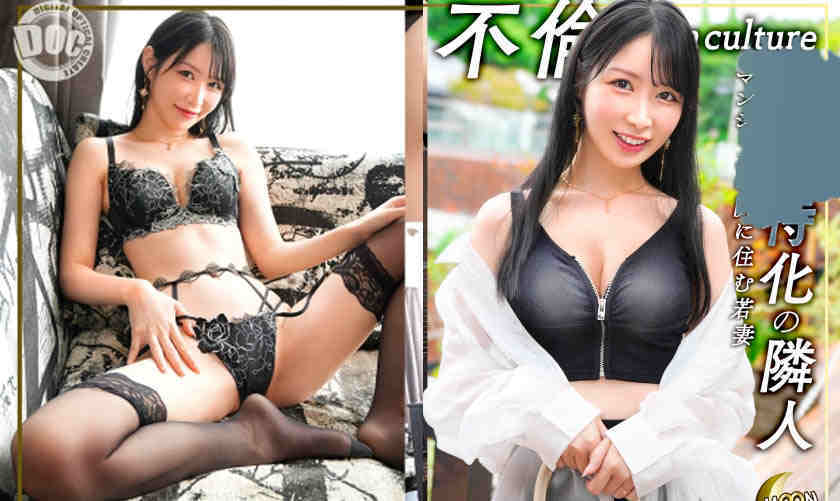 MFCW-068