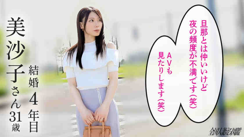 336KNB-402