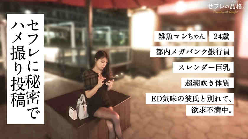 390JAC-231黑丝袜美腿