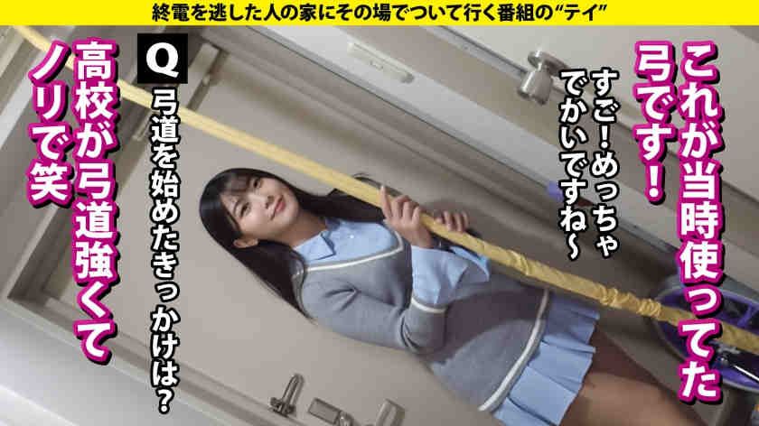 277DCV-299