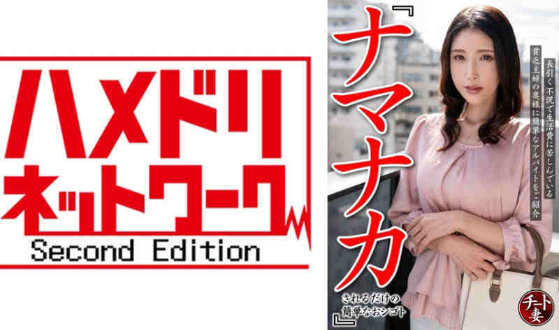 328CNSTV-005