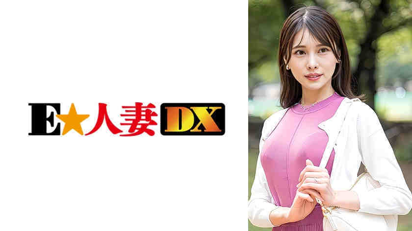 299EWDX-588