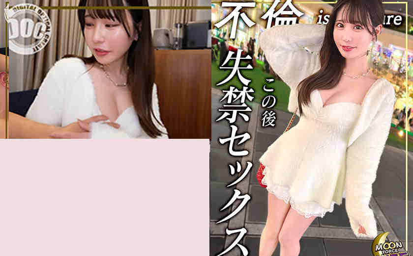 MFCW-070