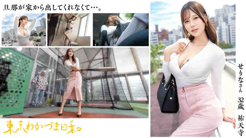812MMC-025肉丝美妻子